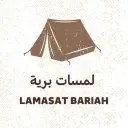 لمسات برية - المبرز - الشروفية
